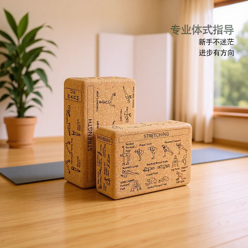 Blok Yoga Gabus Alami Berdensi - Yoga Block Cork ulasan dan harga