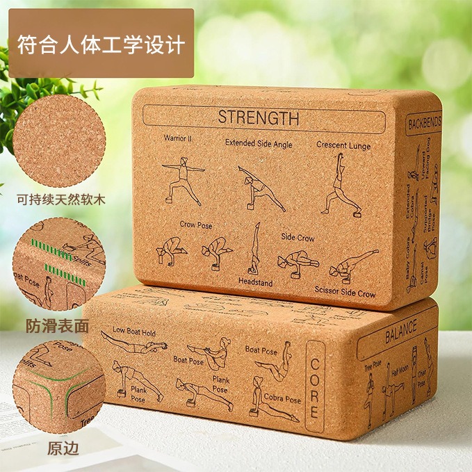 Blok Yoga Gabus Alami Berdensi - Yoga Block Cork ulasan dan harga