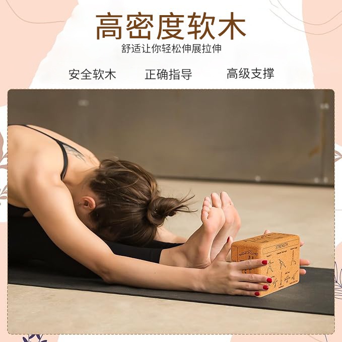 Blok Yoga Gabus Alami Berdensi - Yoga Block Cork ulasan dan harga